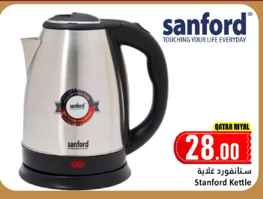 available at دانة هايبرماركت in قطر - الخور