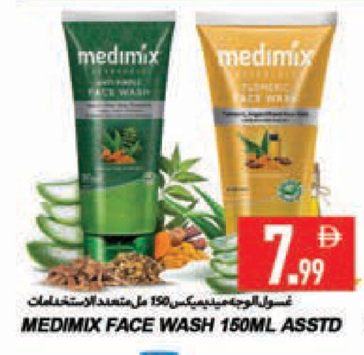 available at  روابي ماركت عجمان in الإمارات العربية المتحدة , الامارات - الشارقة / عجمان