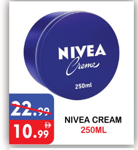 available at United Hypermarket in UAE - Dubai