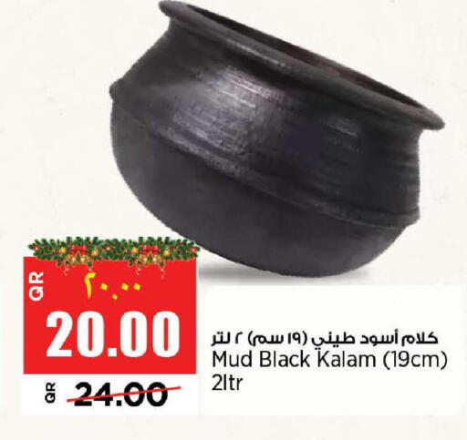 available at New Indian Supermarket in Qatar - Al Shamal