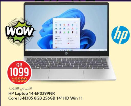 available at Safari Hypermarket in Qatar - Al Khor