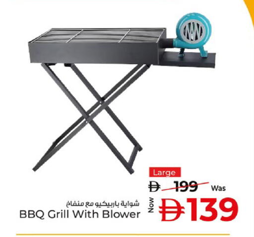 available at كنز هايبرماركت in الإمارات العربية المتحدة , الامارات - الشارقة / عجمان