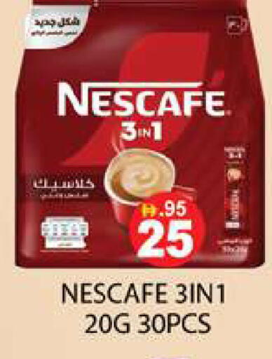 available at Zain Mart Supermarket in UAE - Ras al Khaimah