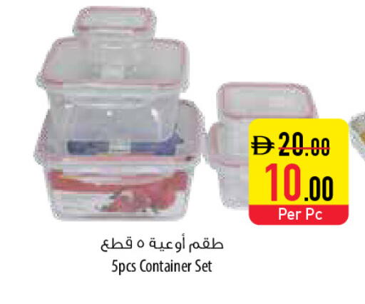 available at السفير ماركت in الإمارات العربية المتحدة , الامارات - ٱلْعَيْن‎