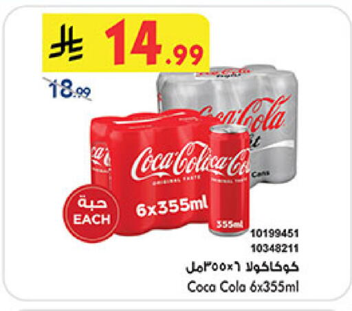 available at بن داود in مملكة العربية السعودية, السعودية, سعودية - جدة