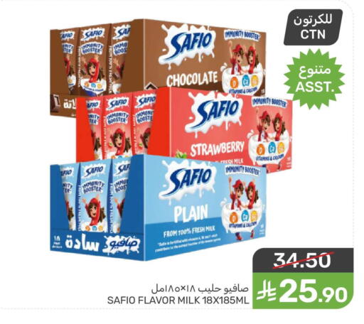 Strawberry available at Mazaya in KSA, Saudi Arabia, Saudi - Saihat