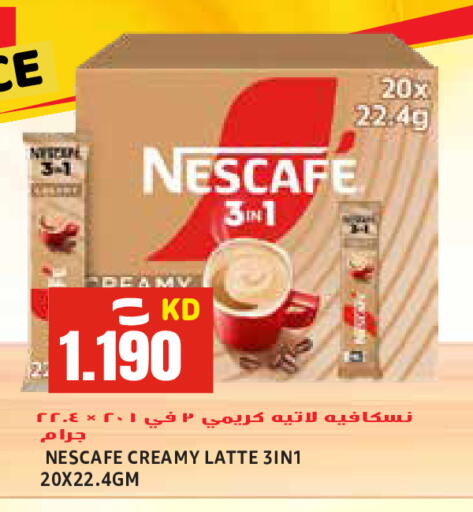 available at Sabsah Hypermarket in Kuwait - Ahmadi Governorate