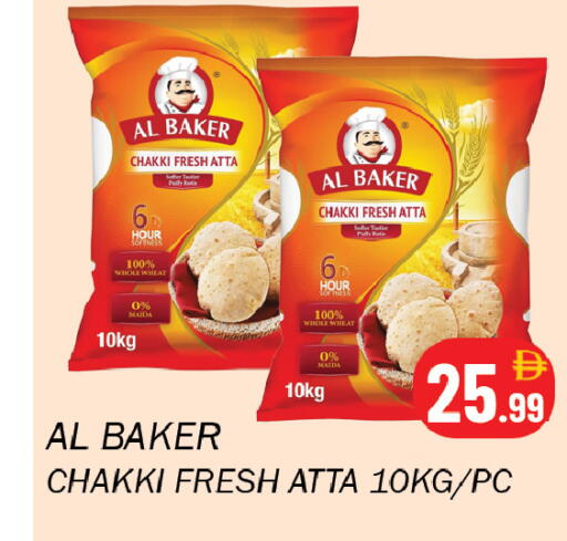 available at Souk Al Mubarak Hypermarket in UAE - Sharjah / Ajman