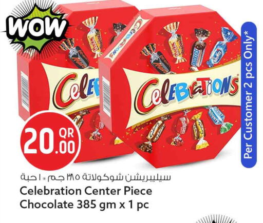 available at سفاري هايبر ماركت in قطر - الشمال