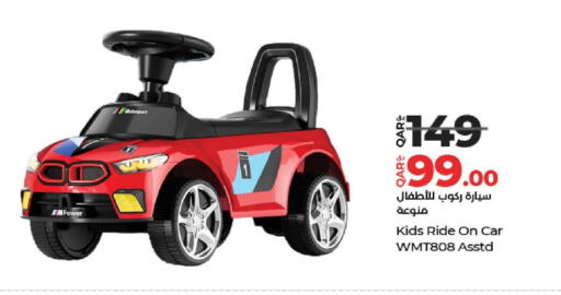 available at LuLu Hypermarket in Qatar - Al-Shahaniya