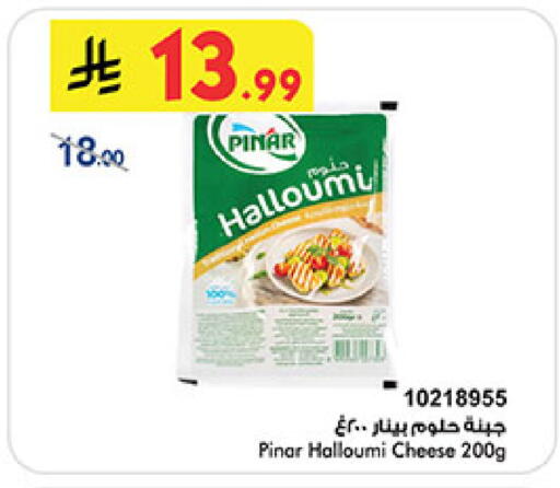 available at Bin Dawood in KSA, Saudi Arabia, Saudi - Jeddah