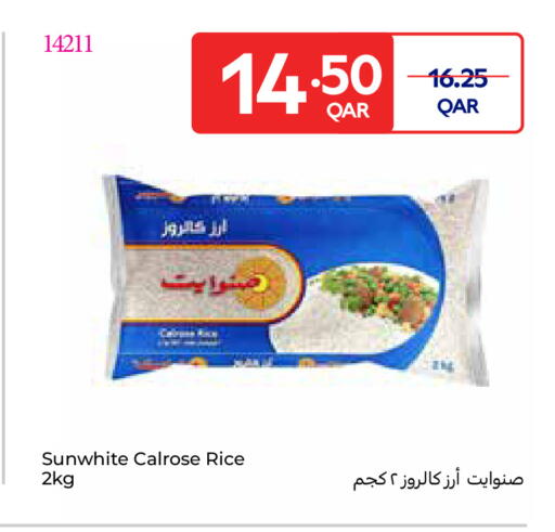 available at كارفور in قطر - الوكرة