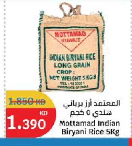 available at City Hypermarket in Kuwait - Kuwait City