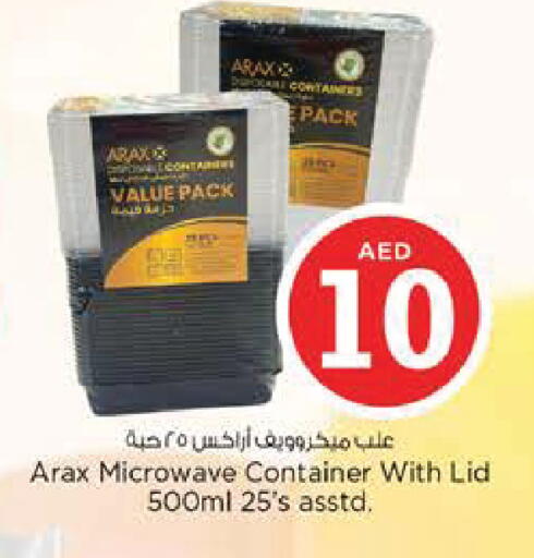 available at Nesto Hypermarket in UAE - Al Ain