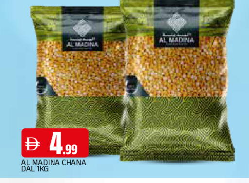 available at المدينة in الإمارات العربية المتحدة , الامارات - الشارقة / عجمان