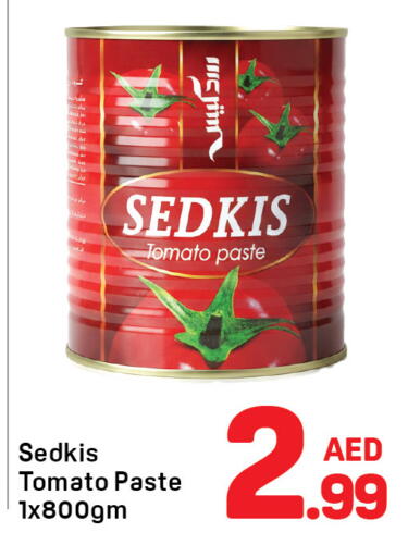 Tomato available at Day to Day Department Store in UAE - Sharjah / Ajman