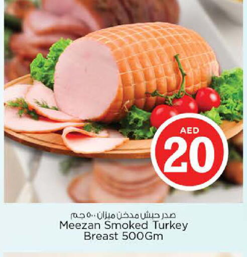 available at نستو هايبرماركت in الإمارات العربية المتحدة , الامارات - الشارقة / عجمان