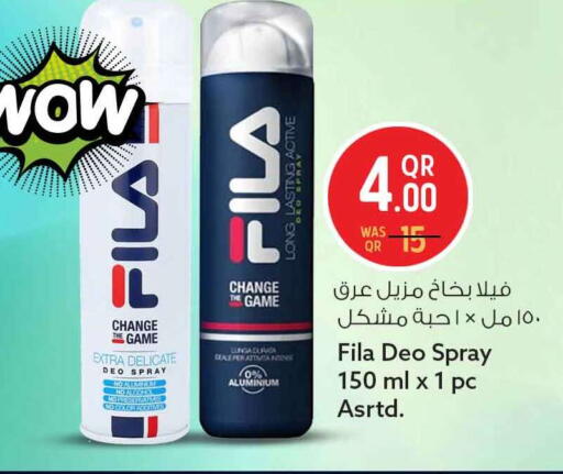 available at سفاري هايبر ماركت in قطر - الخور