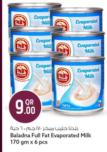 available at Safari Hypermarket in Qatar - Al Shamal