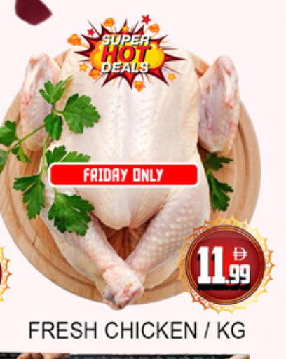 available at Lucky Center in UAE - Sharjah / Ajman