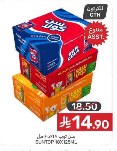 available at  مـزايــا in مملكة العربية السعودية, السعودية, سعودية - سيهات