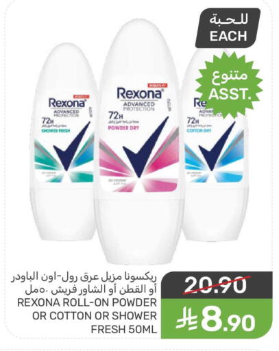 available at Mazaya in KSA, Saudi Arabia, Saudi - Dammam