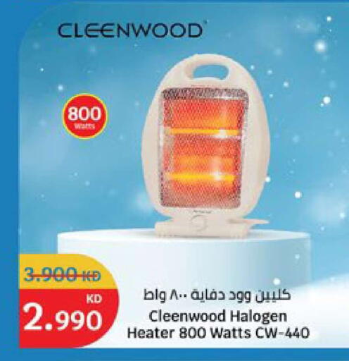 available at سيتي هايبرماركت in الكويت - محافظة الأحمدي