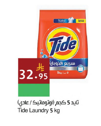 available at Hala Markets in KSA, Saudi Arabia, Saudi - Dammam