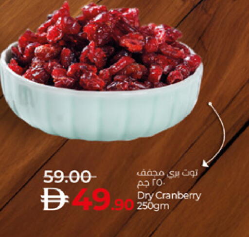 Cranberry available at لولو هايبرماركت in الإمارات العربية المتحدة , الامارات - ٱلْعَيْن‎