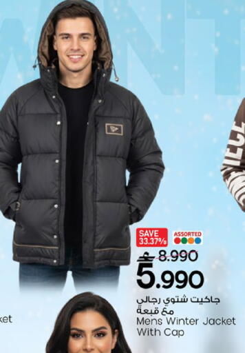 available at MARK & SAVE in Oman - Muscat