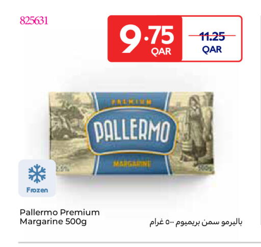 available at كارفور in قطر - الريان