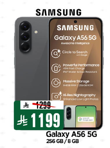 available at Al Madina Hypermarket in KSA, Saudi Arabia, Saudi - Riyadh