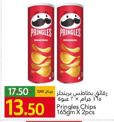 available at جلف فود سنتر in قطر - الشمال