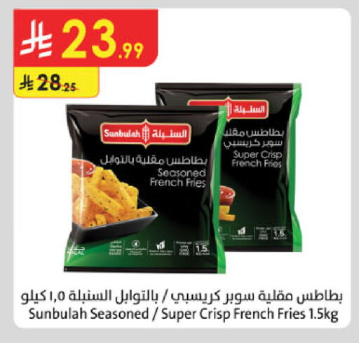 available at الدانوب in مملكة العربية السعودية, السعودية, سعودية - عنيزة