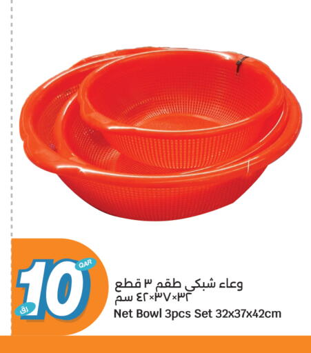 available at City Hypermarket in Qatar - Al Rayyan