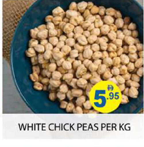 Peas available at زين مارت سوبرماركت in الإمارات العربية المتحدة , الامارات - رَأْس ٱلْخَيْمَة