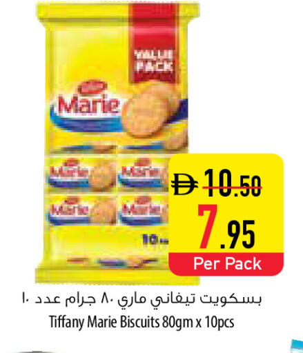 available at Safeer Market in UAE - Umm al Quwain