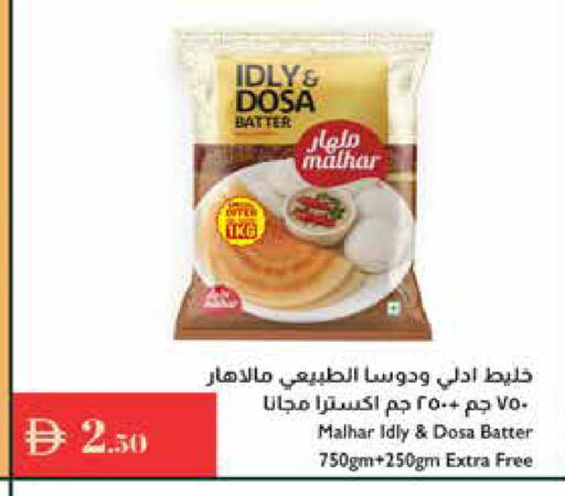 available at Istanbul Supermarket in UAE - Abu Dhabi