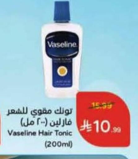 available at Hyper Panda in KSA, Saudi Arabia, Saudi - Buraidah