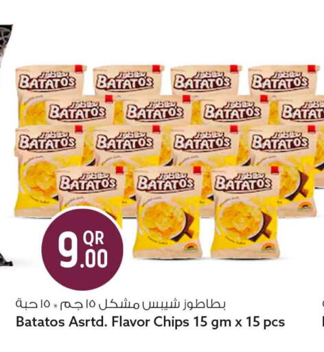 available at سفاري هايبر ماركت in قطر - الدوحة