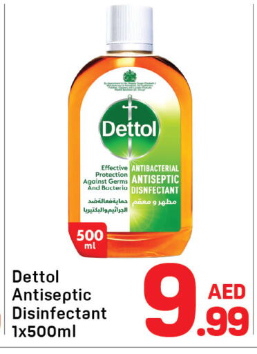 available at دي تو دي in الإمارات العربية المتحدة , الامارات - الشارقة / عجمان