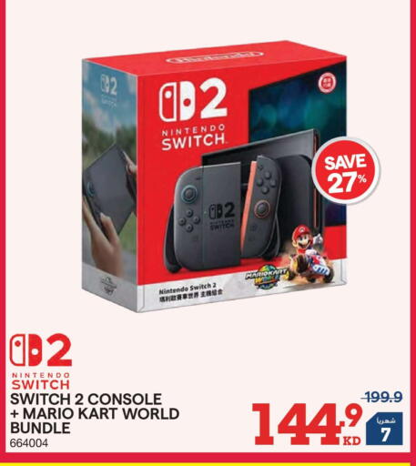 available at X-Cite in Kuwait - Jahra Governorate