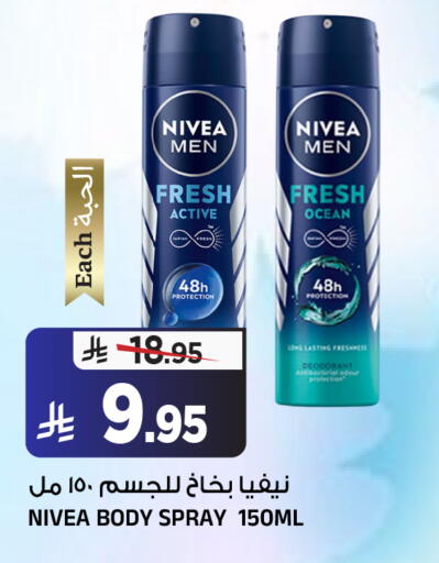 available at المدينة هايبرماركت in مملكة العربية السعودية, السعودية, سعودية - الرياض