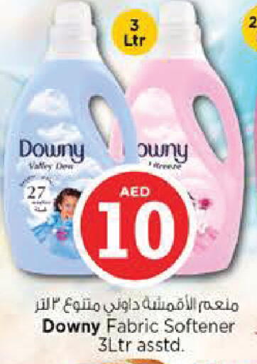 available at Nesto Hypermarket in UAE - Al Ain