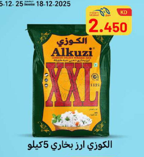 available at Meem Central Market Co in Kuwait - Kuwait City