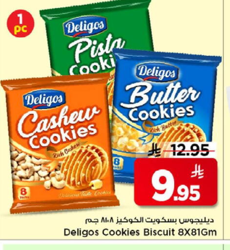 available at مارك & سيف in مملكة العربية السعودية, السعودية, سعودية - الرياض