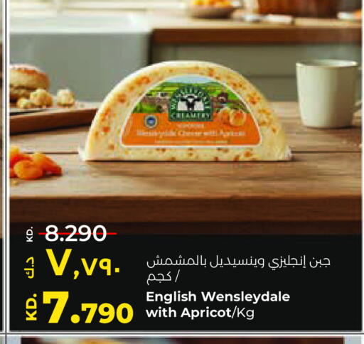 Apricot available at لولو هايبر ماركت in الكويت - مدينة الكويت