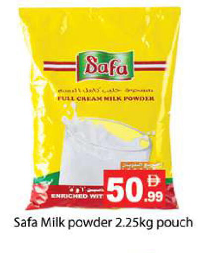 available at زين مارت سوبرماركت in الإمارات العربية المتحدة , الامارات - رَأْس ٱلْخَيْمَة