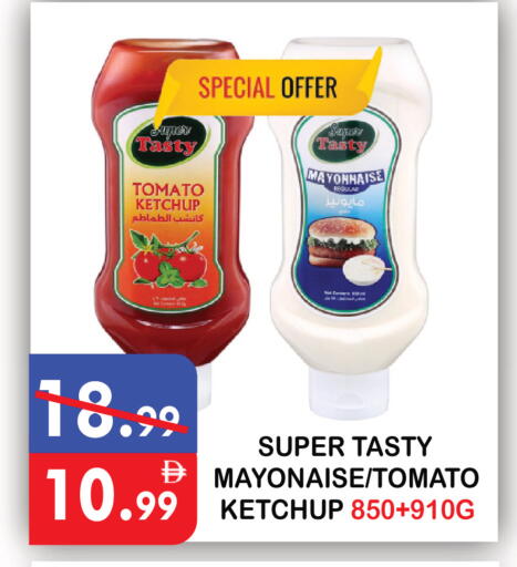 Tomato available at يونايتد هيبر ماركت in الإمارات العربية المتحدة , الامارات - دبي