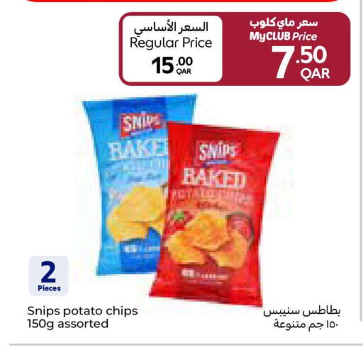 Potato available at كارفور in قطر - الشحانية